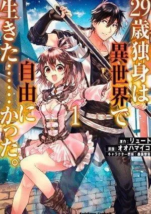 29-sai-dokushin-wa-isekai-manga-oku-turkce-manga-oku-image