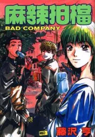 bad-company-image