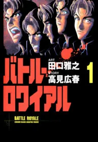 battle-royale-image