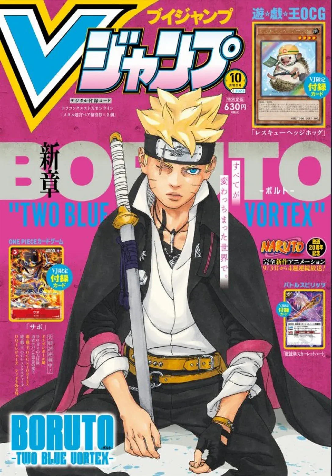 boruto-two-blue-vortex-image