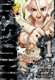 dr-stone-image