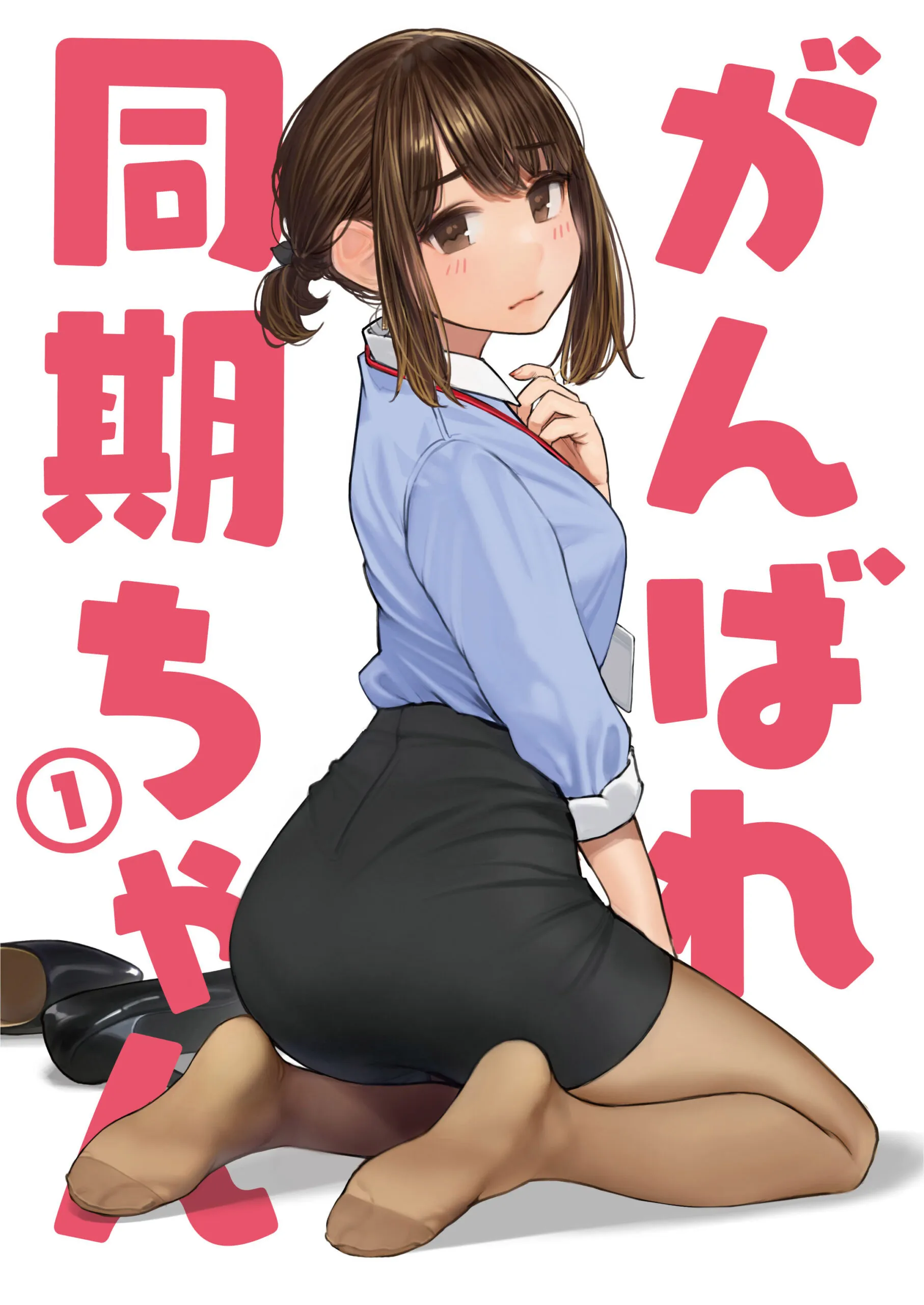 ganbare-douki-chan-image