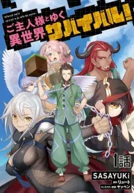 goshujin-samadan-yuku-isekai-survivala-image