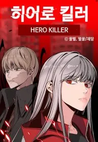 hero-killer-image