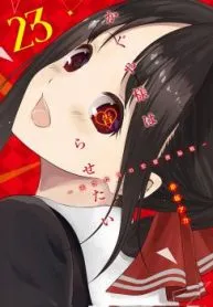 kaguya-sama-ve-kokurasetai-tensai-tachi-no-renai-zunousen-image