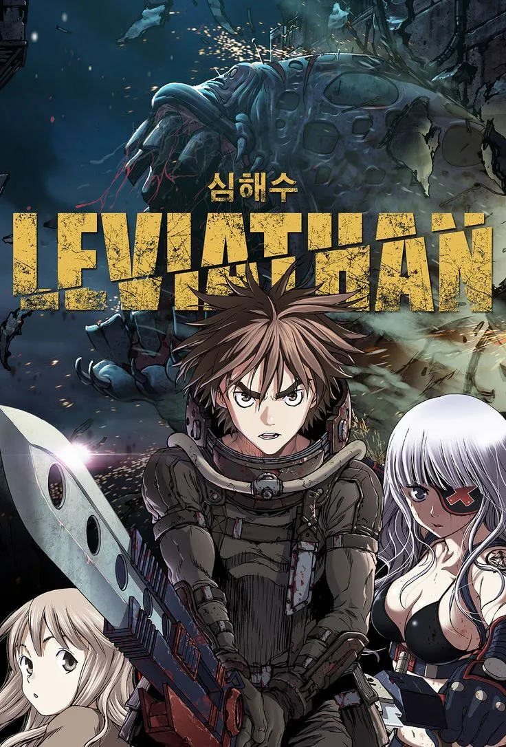 leviathan-lee-gyuntak-image