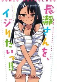 lutfen-bana-zorbalik-etme-nagatoro-san-image