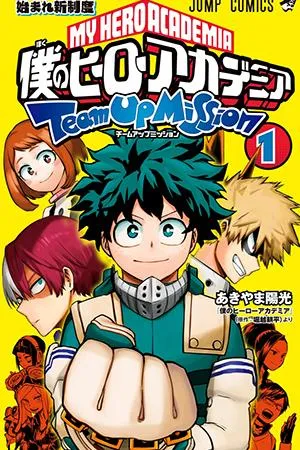 my-hero-academia-team-up-mission-image