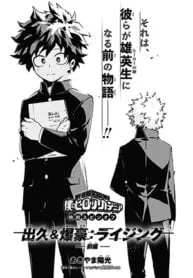 my-hero-academia-team-up-missions-image