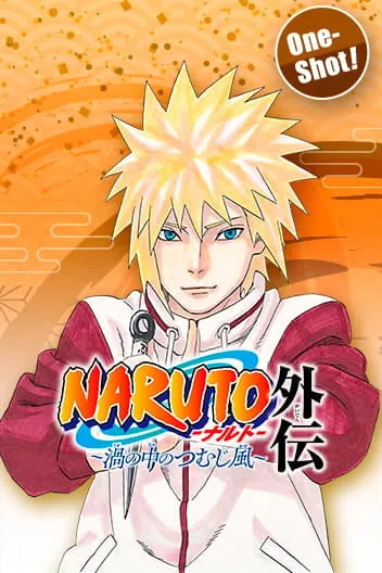 naruto-spiralin-icindeki-sarmal-image