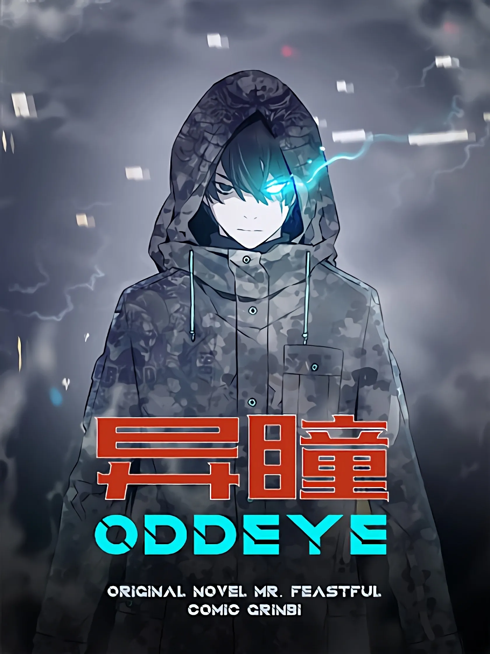 oddeye-image