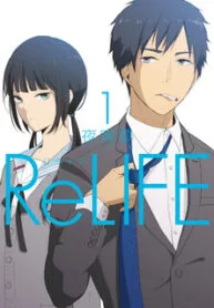 relife-image