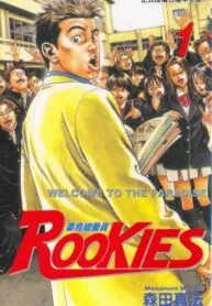 rookies-image