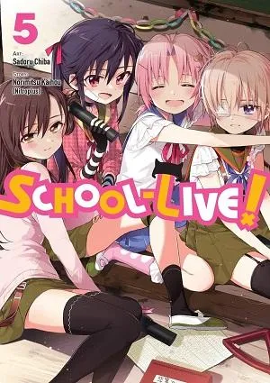 school-live-image