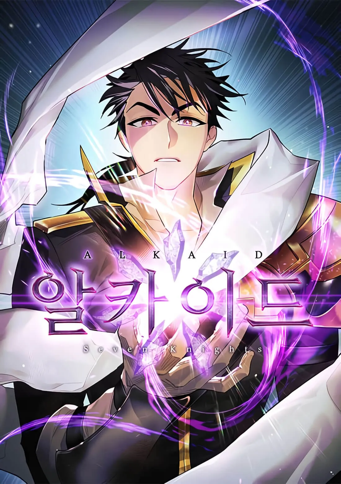 seven-knights-alkaid-image